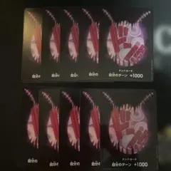 ワンピースカード　ドン　カード　カタクリ　パラレル含む　10枚