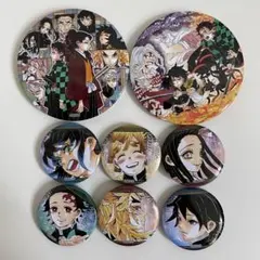 鬼滅の刃　漫画　22巻特典　缶バッジ8個　まとめ売り