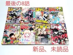 斉木楠雄のΨ難 　(Shueishaジャンプremix) / 集英社　 全巻 斉木楠雄のΨ難 (Shueishaジャンプremix) / 集英社 全巻 - メルカリ