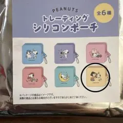 スヌーピー　トレーディングシリコンポーチ