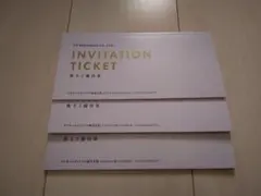 VTホールディングス 株主優待 3冊セット 有効期限2026年12月末日まで