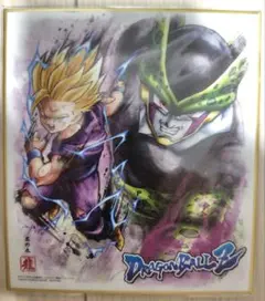ドラゴンボール 一番くじ E賞 30周年記念色紙 セル 悟飯 - メルカリ
