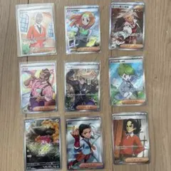 ポケモン トレーディングカード 9枚セット