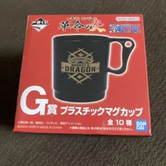 ワンピース 革命の炎 マグカップ ONE PIECE バーソルミュー くま