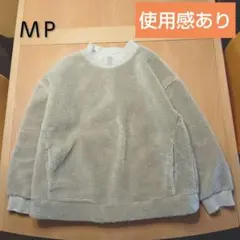 サニークラウズ　べージュぐまトレーナー　MPサイズ