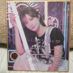 櫻坂46 田村保乃　サクコレ 会場くじ C賞 色紙 櫻坂46 田村保乃 サクコレ 会場くじ C賞 色紙 2 - メルカリ