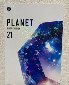 2026年最新】exo 会報の人気アイテム - メルカリ