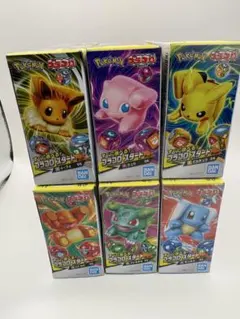キメわざ ポケモンキッズ DP BW 未開封 グレイシア ブラッキー