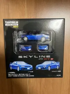 トミカリミテッドヴィンテージネオ ニッサン スカイライン 25GT ターボ