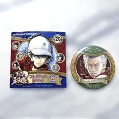 テニプリ テニスの王子様 新テニ 種ヶ島修二 コレクション缶バッジ