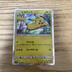 ピカチュウ SM0 ピカチュウと新しい仲間たち 004/004