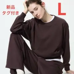 UNIQLO スウェットクロップドシャツ　 ダークブラウン　L
