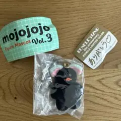 mojojojo フィギュアマスコットVol.3 黒 ガチャ