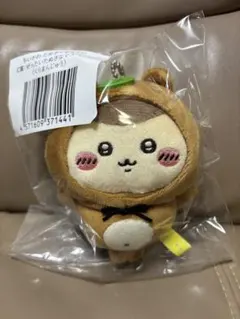 ちいかわ たぬきだもんくじ ぜったいたぬきなマスコット Ｃ賞 くりまんじゅう