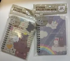 【未開封】セリア　シール帳　シールコレクションノート　ゆるふわ