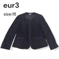 エウルキューブ