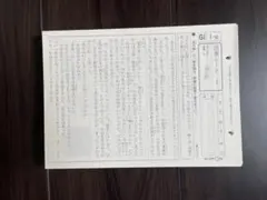 公文国語教材E II 1〜200 未記入　テスト付き 公文 国語 AⅡ 教材 終了テスト付き 書き込みあり 1-10 36-40 61-110
