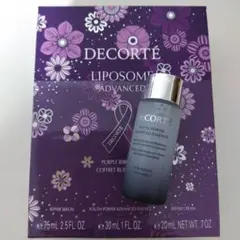 ユースパワーエッセンスローション 30ml コスメデコルテ