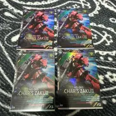 アーセナルベース シャア専用ザクII M 4枚セット 同一絵柄