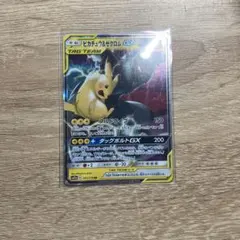 Item thumbnail for item 73a96575-90ae-4ba2-83d2-6303115c1ec3