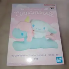 サンリオキャラクターズ フィギュア シナモロール ～コルネと一緒～のサムネイル