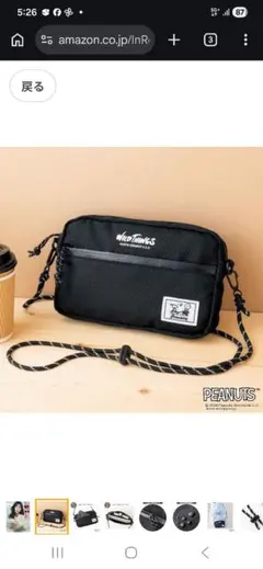 PEANUTS × WILD THINGS ショルダーバッグ