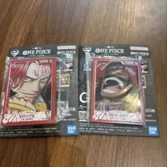 一番くじ ワンピース G賞 カードデザインアクリルスタンド シャンクス ロジャ
