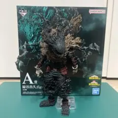 僕のヒーローアカデミア 緑谷出久 フィギュア　黒デク　一番くじ　A賞　※開封済