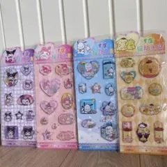 【ラメ入り】サンリオ ぷくぷく水シール【4枚セット】