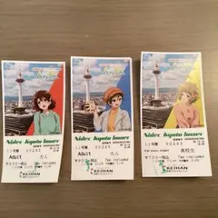 Item thumbnail for item cea983f2-6ee9-4109-b21b-8257c51761e3