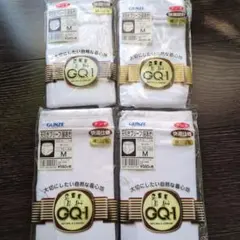 GUNZE ブリーフ　GQ0131 前あきブリーフ Mサイズ 4枚セット　グンゼ