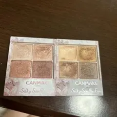 キャンメイク　シルキースフレアイズ　セット