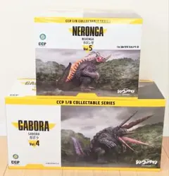 【未使用】CCP 1/8　ネロンガ　ガボラ　シン・ウルトラマン　コレクタブル