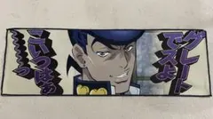 ジョジョワールド　一番くじ　K賞タオルコレクション　東方仗助デザイン