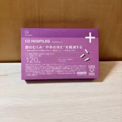 Co-medical+ CO HOSPILEG 2箱セット - メルカリ
