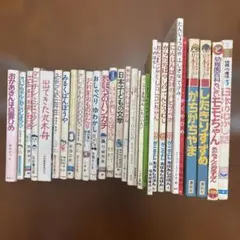 昭和レトロ本 23冊セット◇偕成社 カラー版 世界の幼年文学 児童書