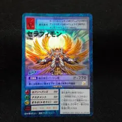 旧デジモンカード