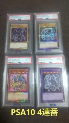PSA10】【4連番】かがやくポケモン 4連番 - メルカリ