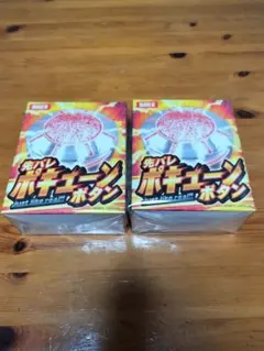 2025年最新】パチンコ リゼロ2の人気アイテム - メルカリ