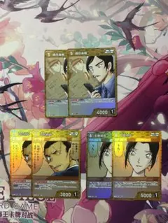 keimaru様 リクエスト 2点 まとめ商品