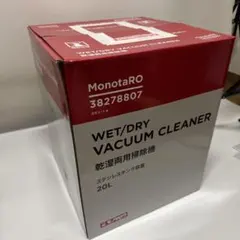 ルックスジャパン 掃除機 D775 - メルカリ