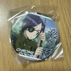 2026年最新】クローム髑髏 缶バッジの人気アイテム - メルカリ