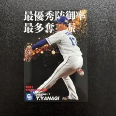 Item thumbnail for item 94bd1eb6-1274-49d7-a38d-8140d05ab6ea