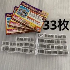 2025年最新】プリマハム 香薫 バーコードの人気アイテム - メルカリ