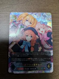 Item thumbnail for item 5abf116f-4382-43fb-8647-34abb39044c7