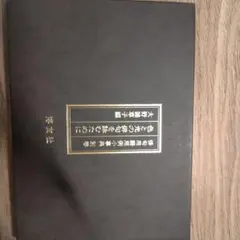 Item thumbnail for item 9c9a78e1-dc75-4e0d-a1e1-3ed8016d5899