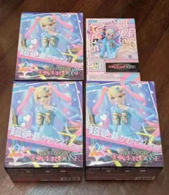 NEEDY GIRL OVERDOSE 超絶最かわてんしちゃん フィギュア４個