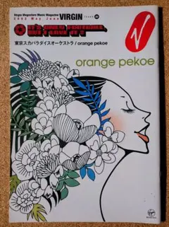 2025年最新】ヴァージンメガストアの人気アイテム - メルカリ