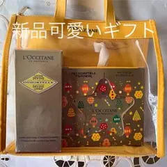 ロクシタンIMディヴァインローション&ギフトセット新品更に値下げした