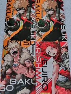 ヒロアカ　爆豪勝己　切島鋭児郎　ジャンショ非売品カード　まとめ売り